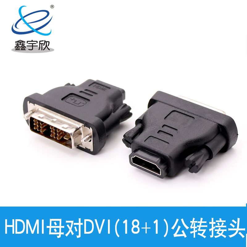  DVI24+1 Male to HDMI Female Adapter DVI to HDMI Converter DVI-D HDTV Video Adapter
